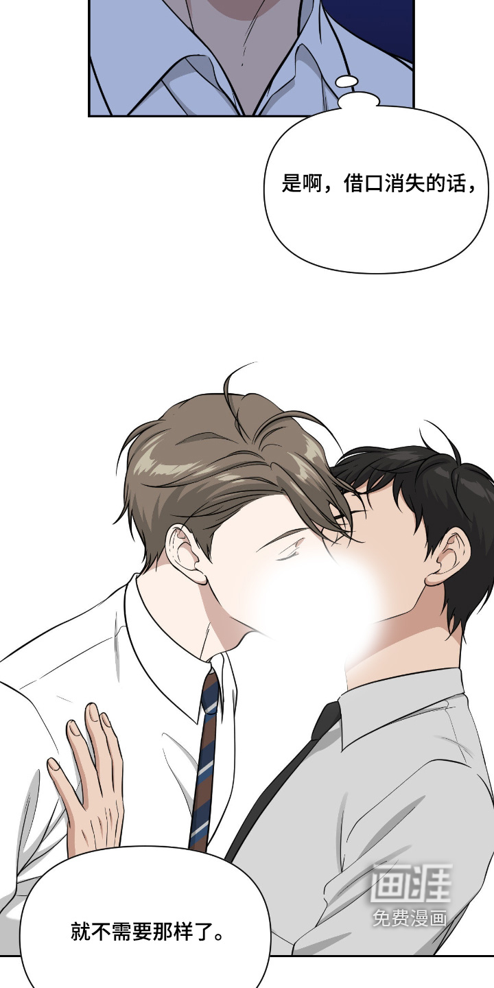 第56话7