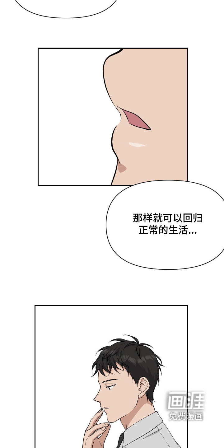 第56话8