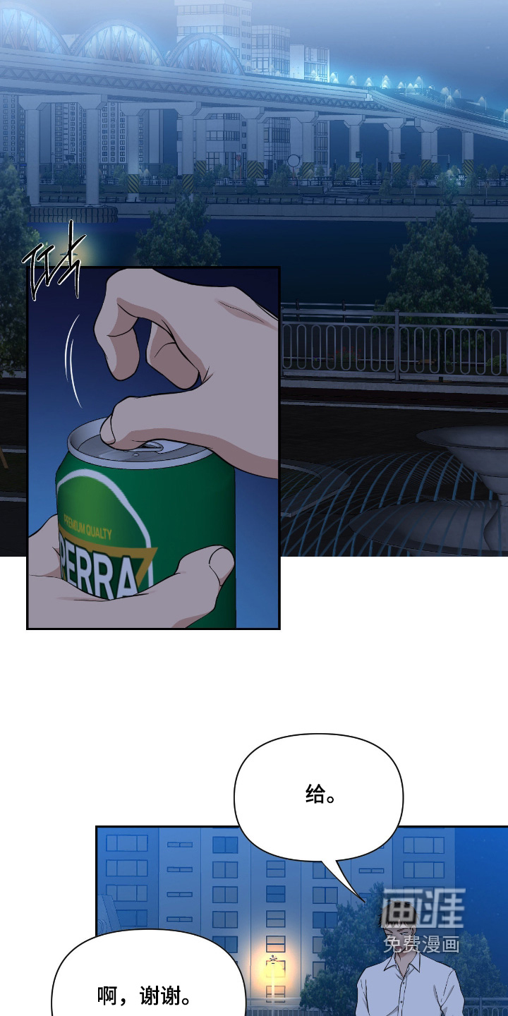 第55话11