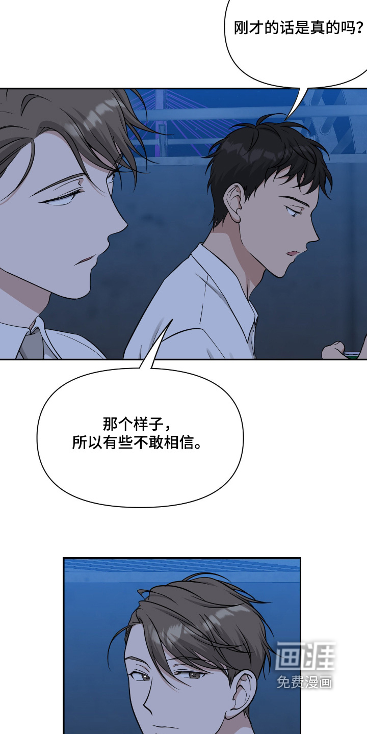 第55话13