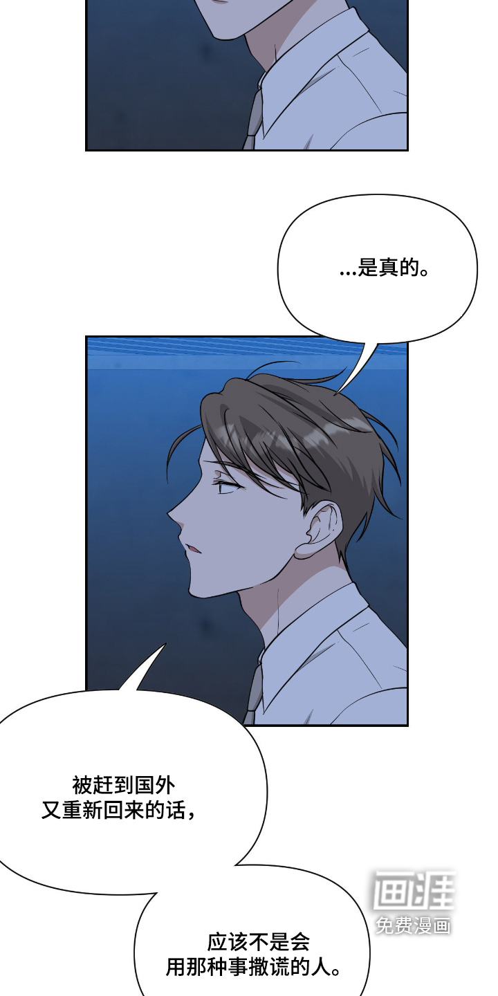 第55话14