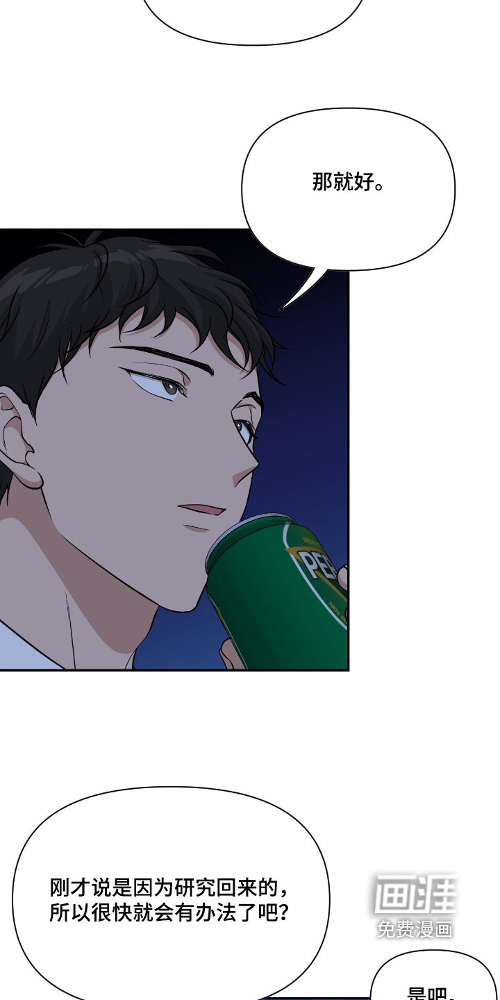 第55话15