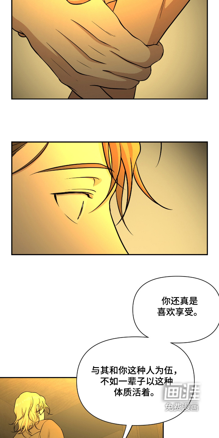 第55话7