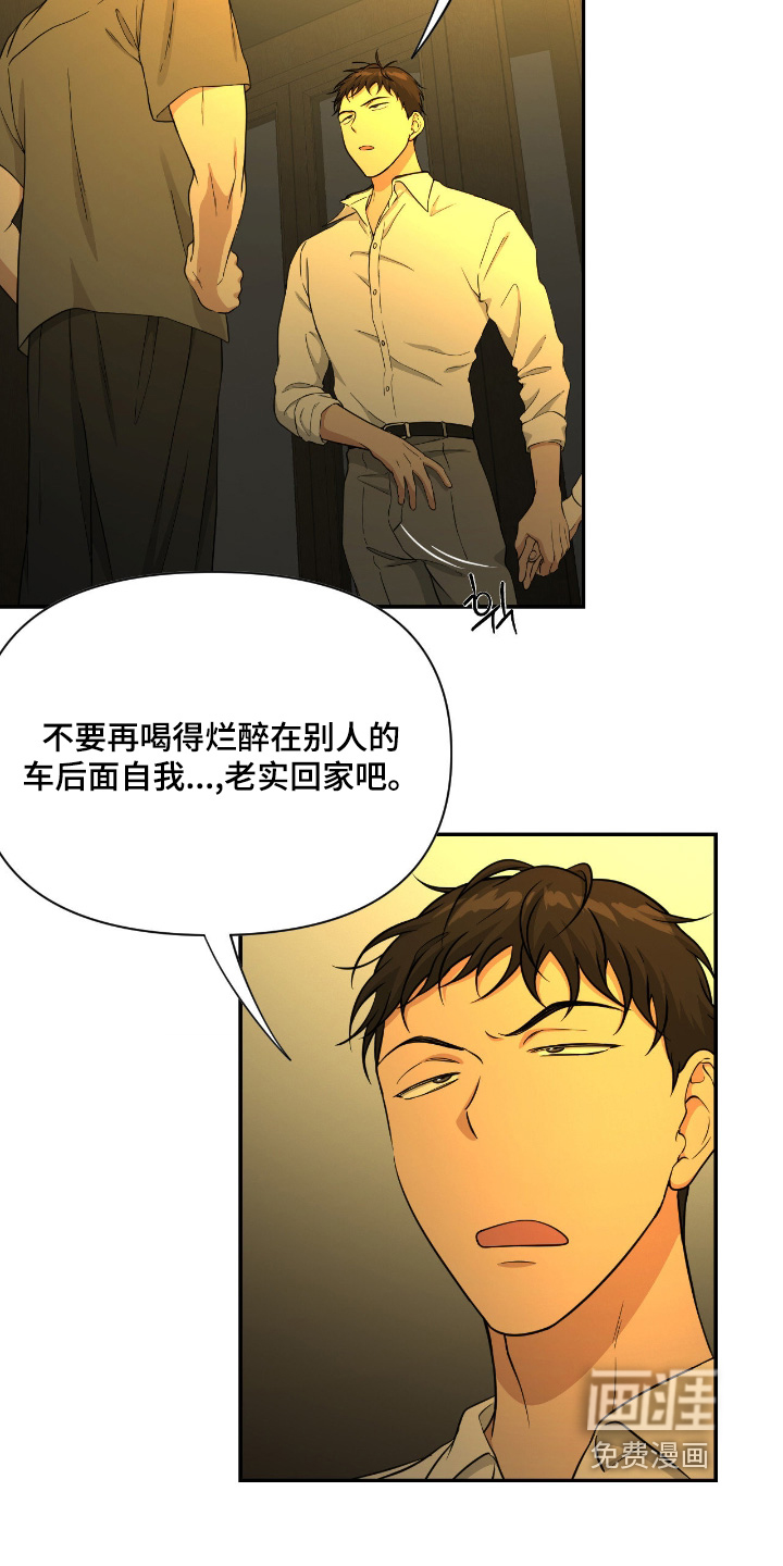 第55话8