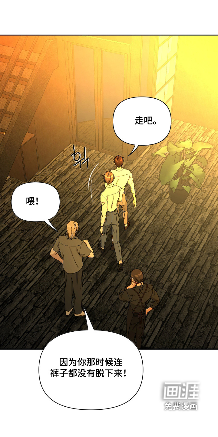 第55话9
