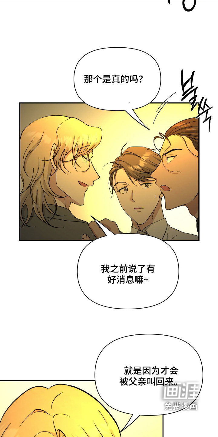 第54话1