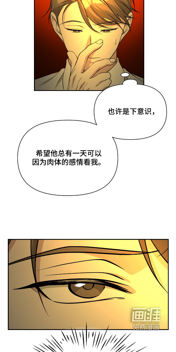 第54话10