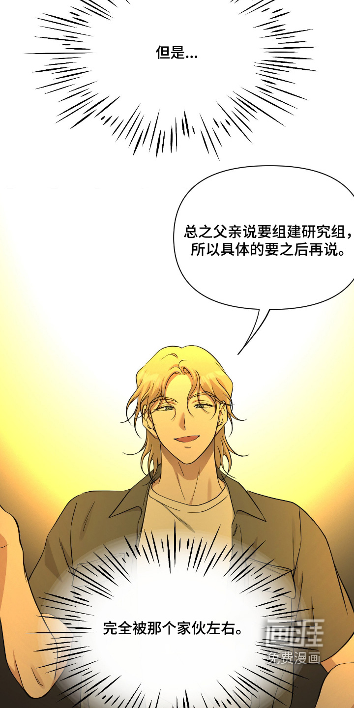 第54话11