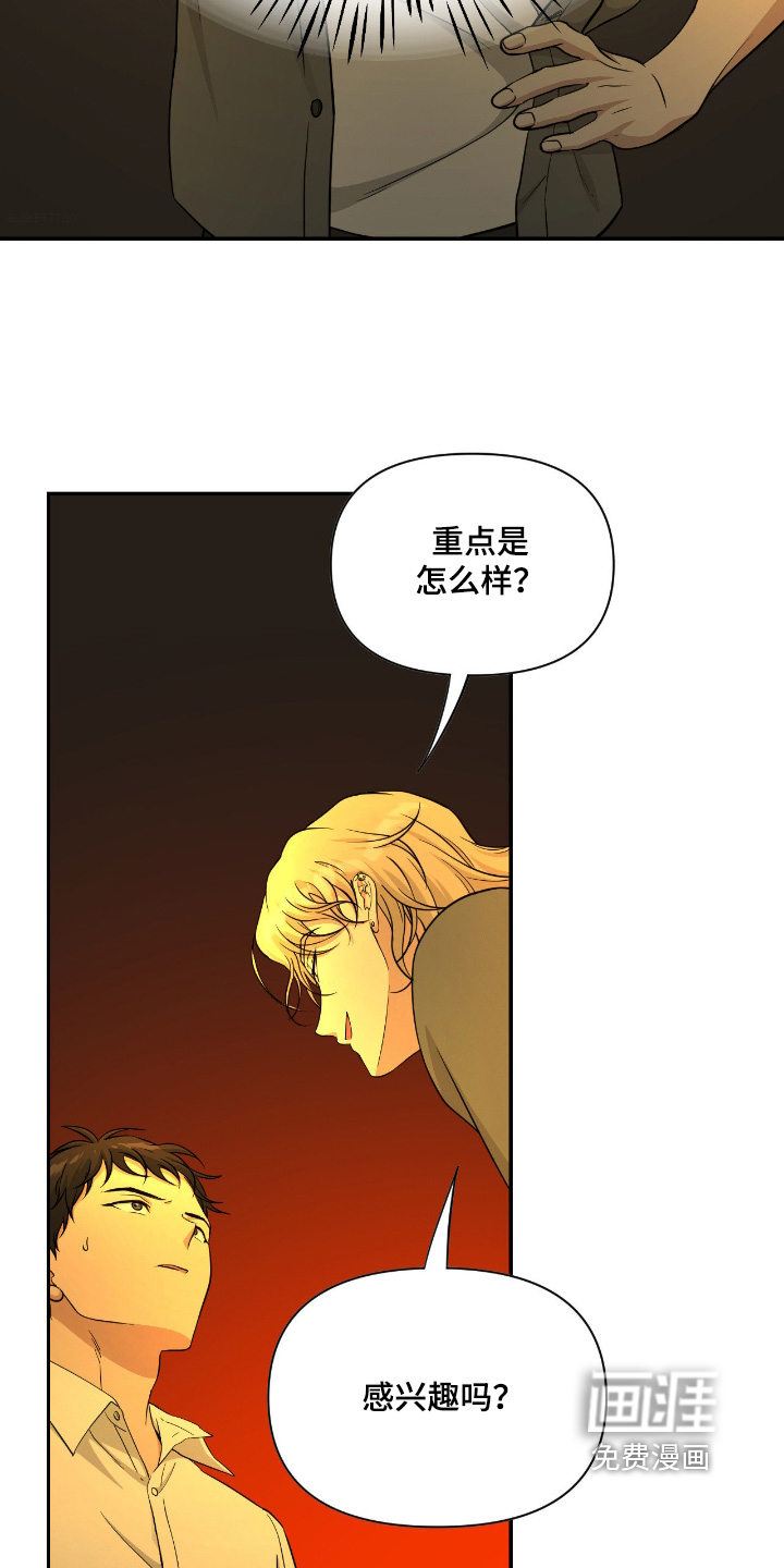 第54话12