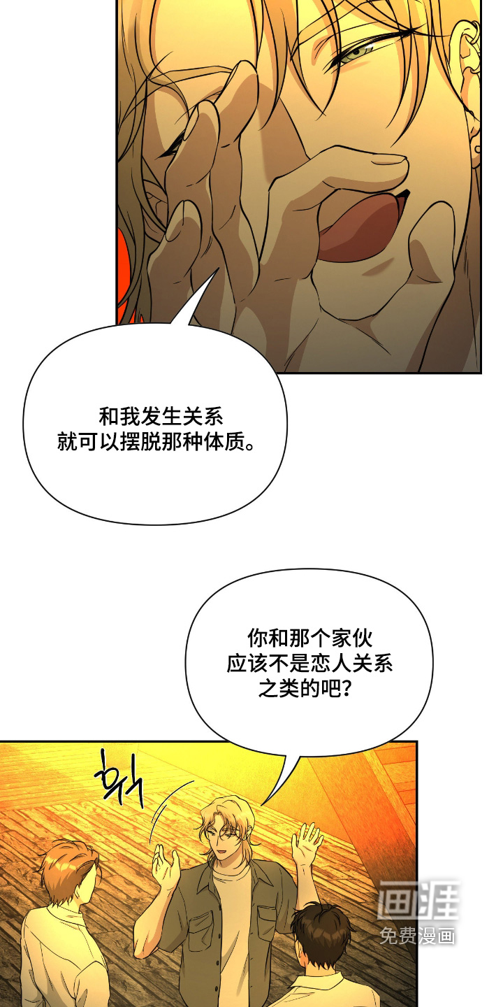 第54话14