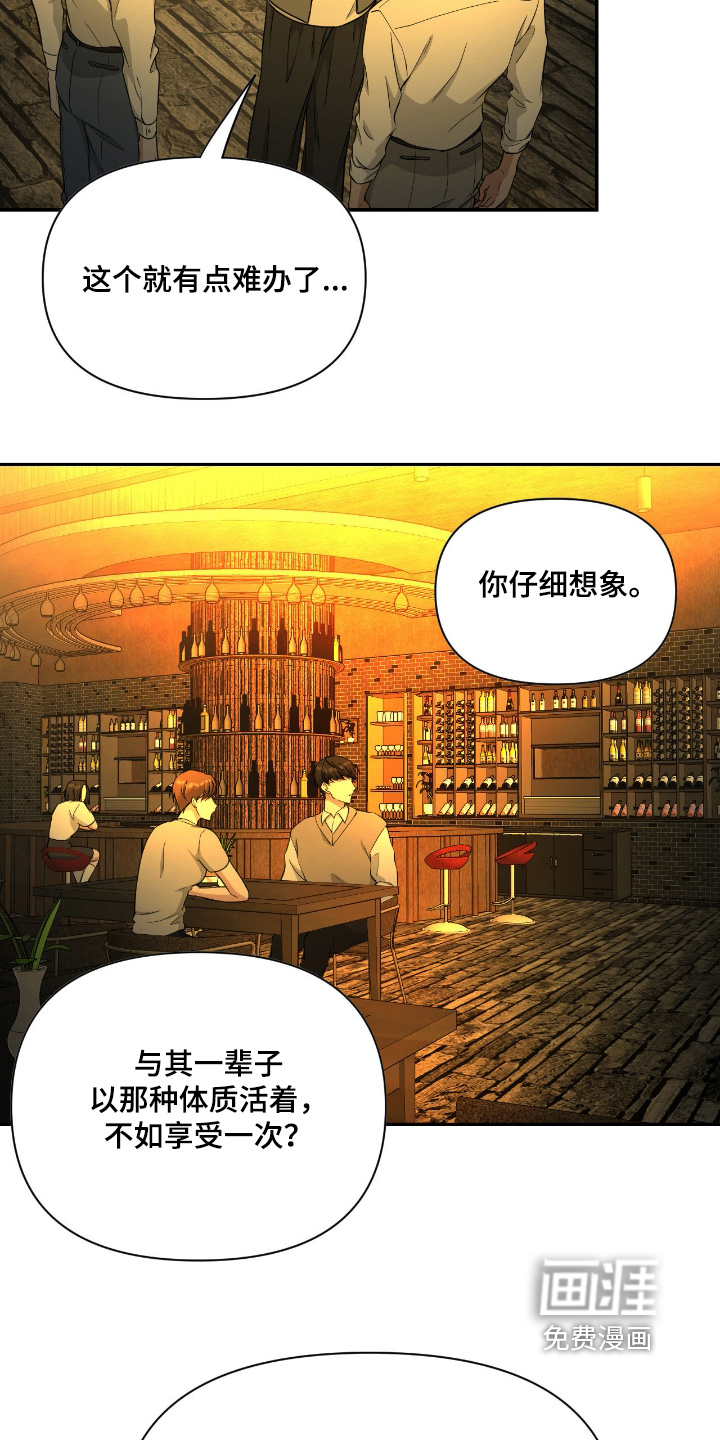 第54话15