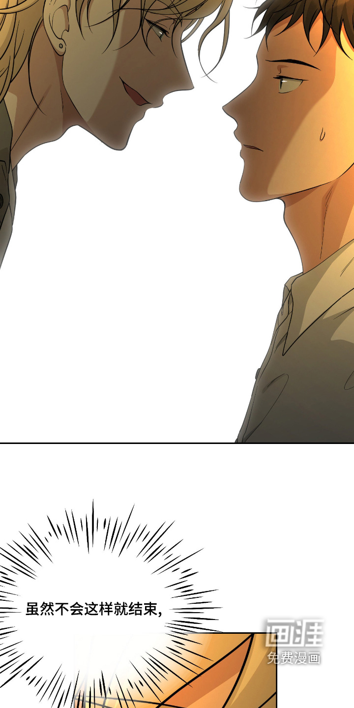 第54话17