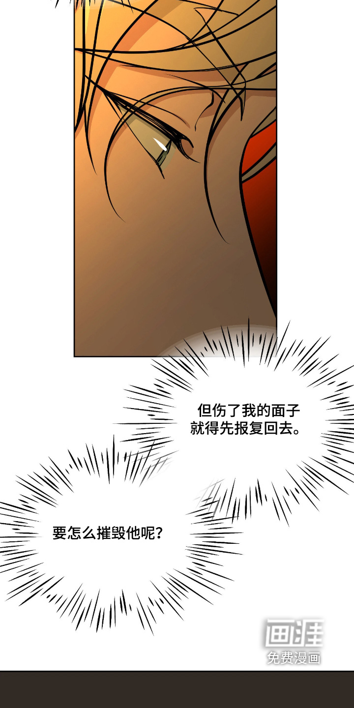 第54话18