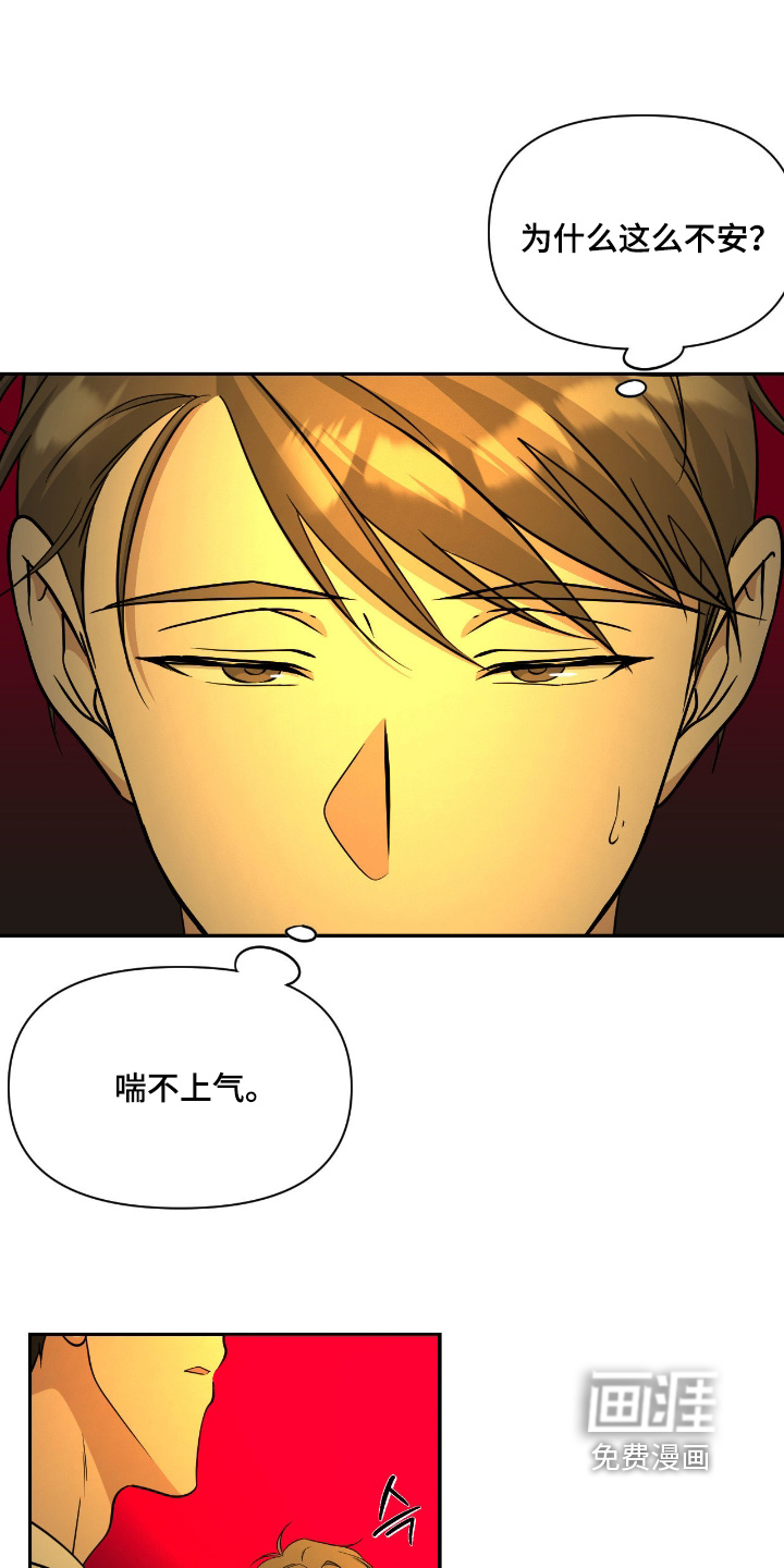 第54话6
