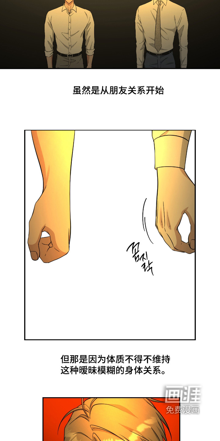 第54话9
