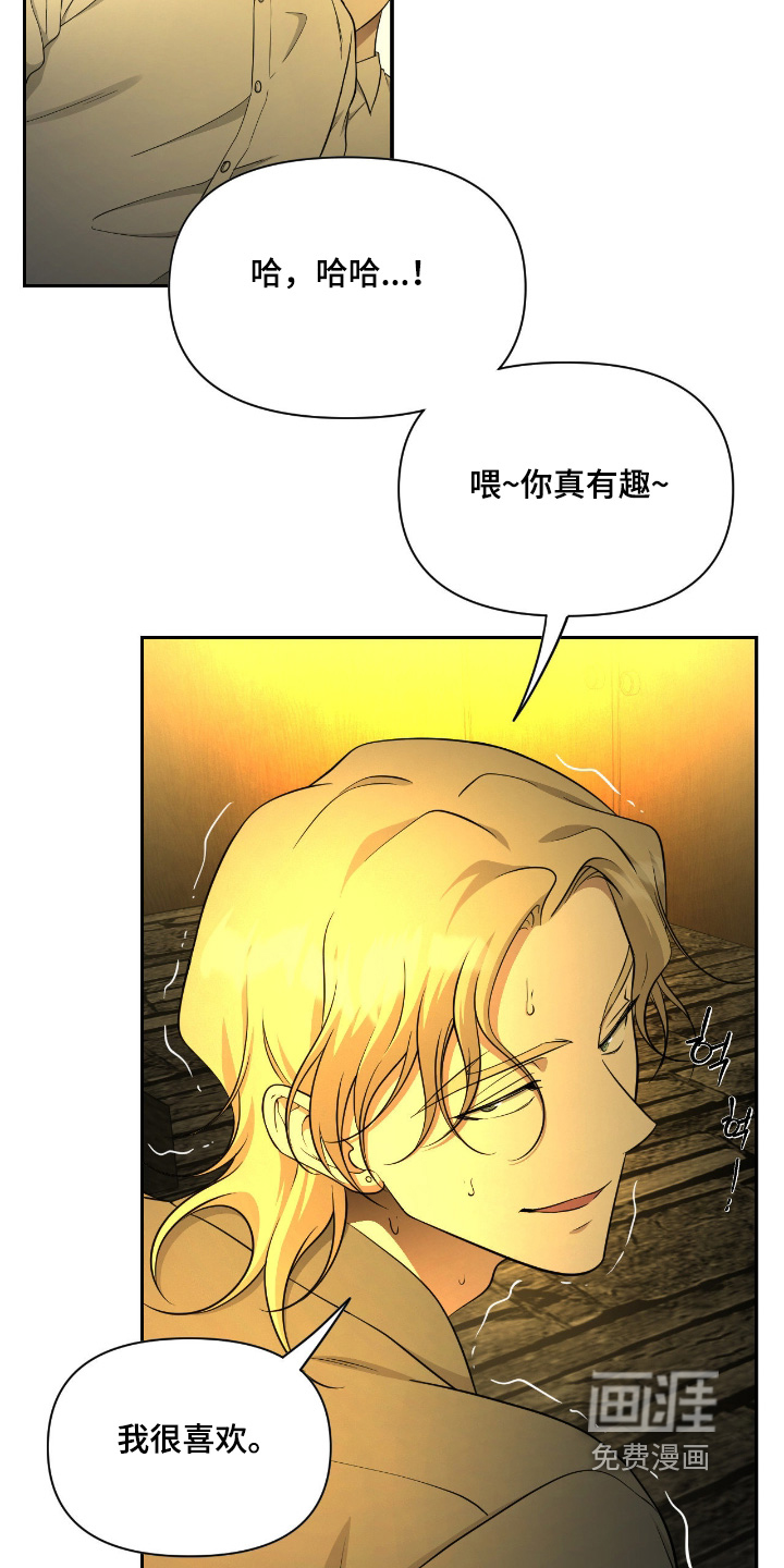 第53话10