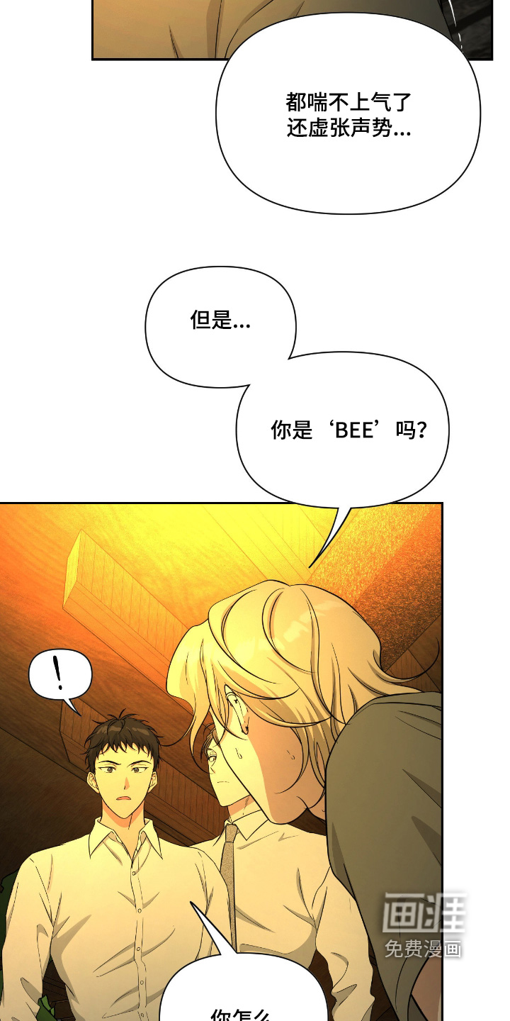 第53话11