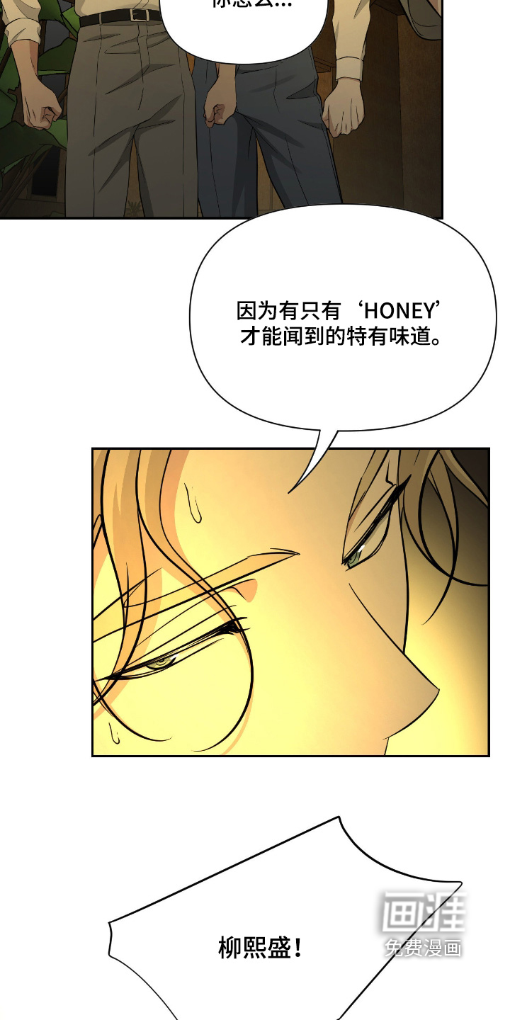第53话12