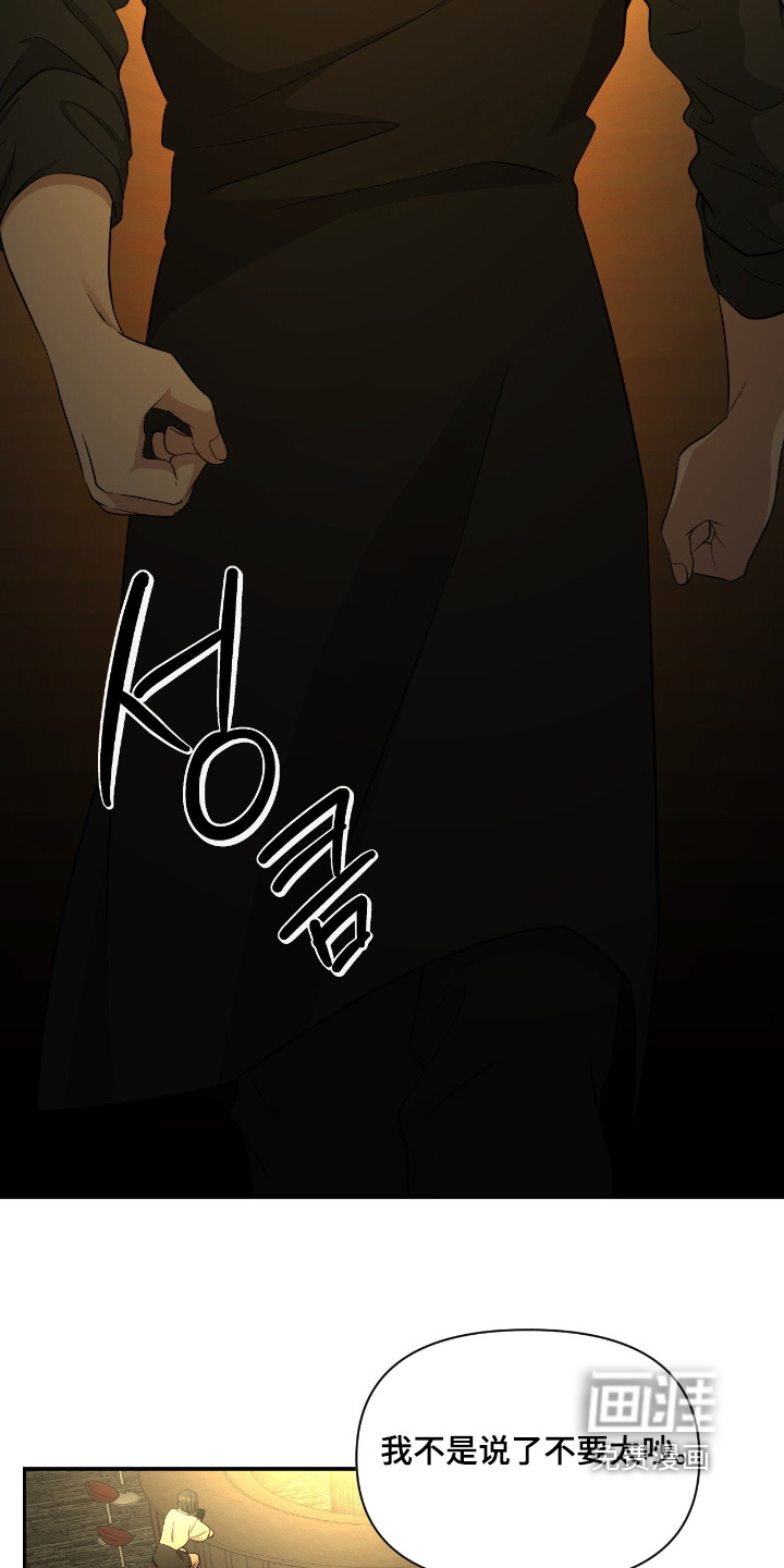 第53话14