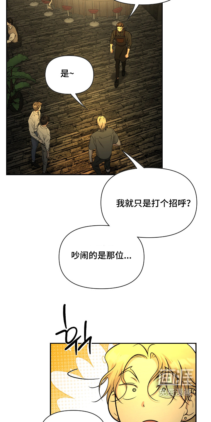第53话15
