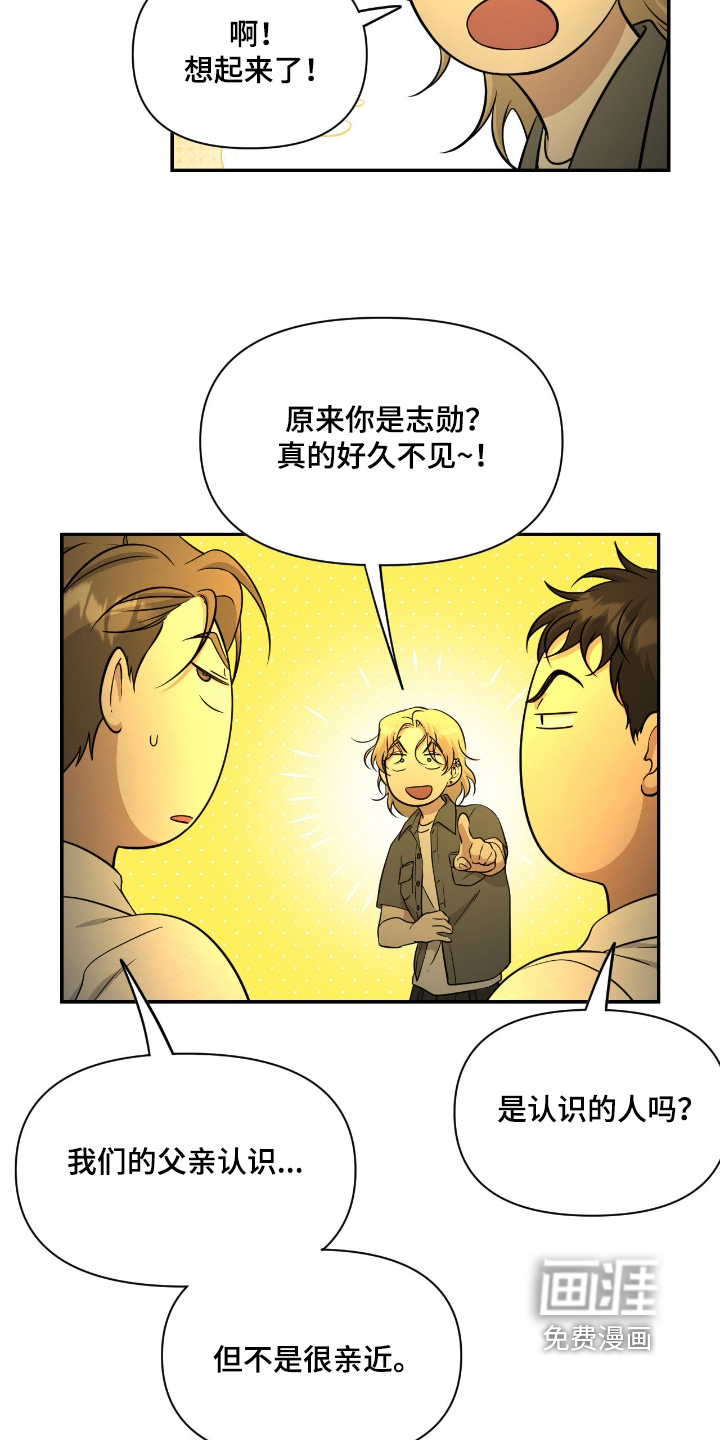 第53话16