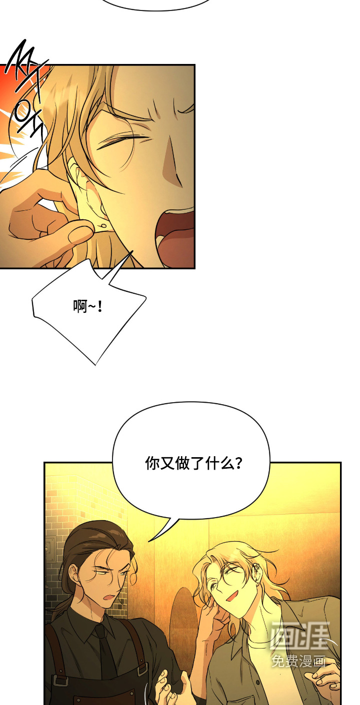 第53话17