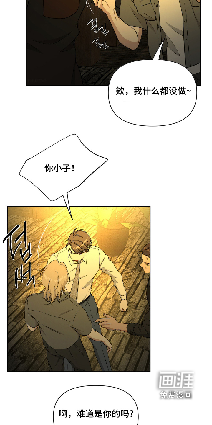 第53话18