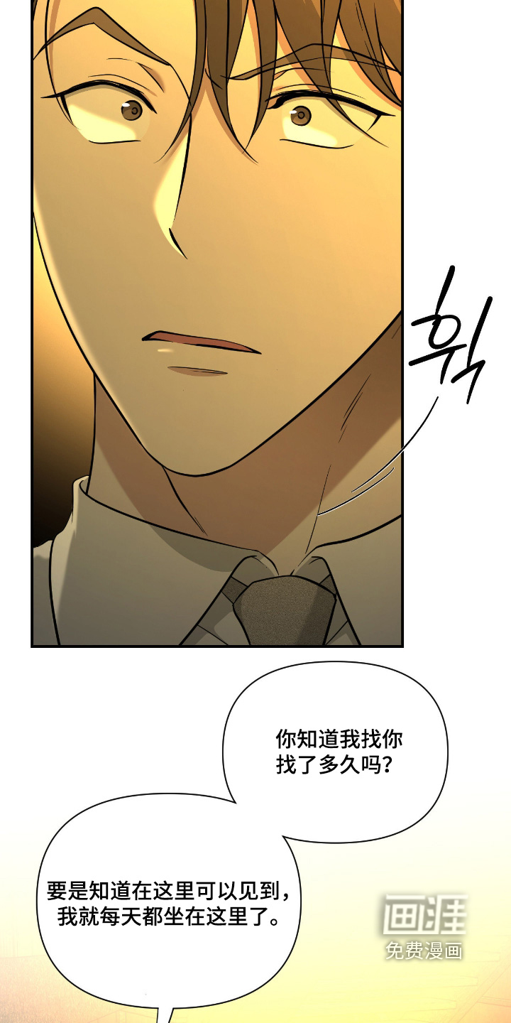第53话2