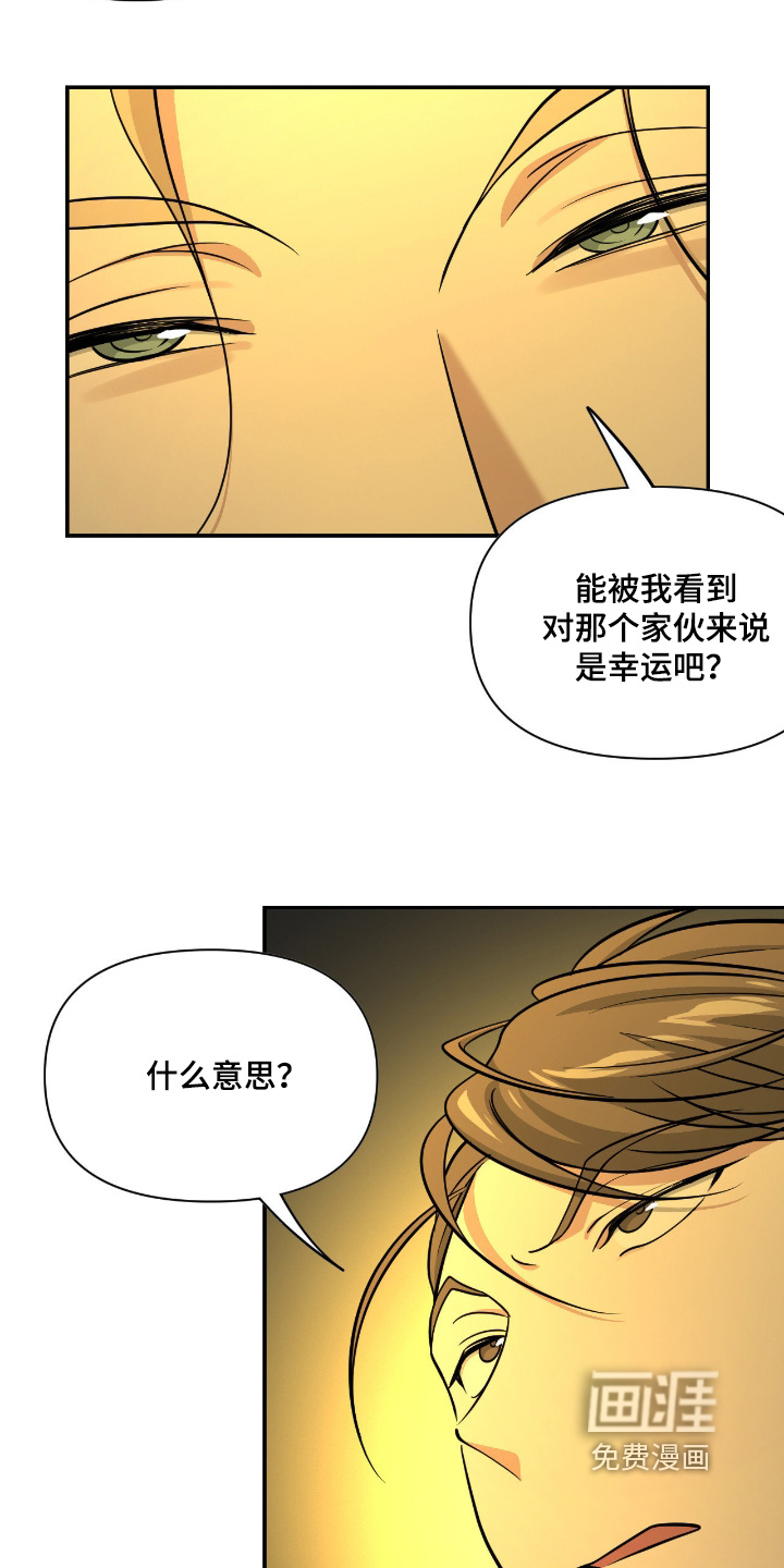 第53话20