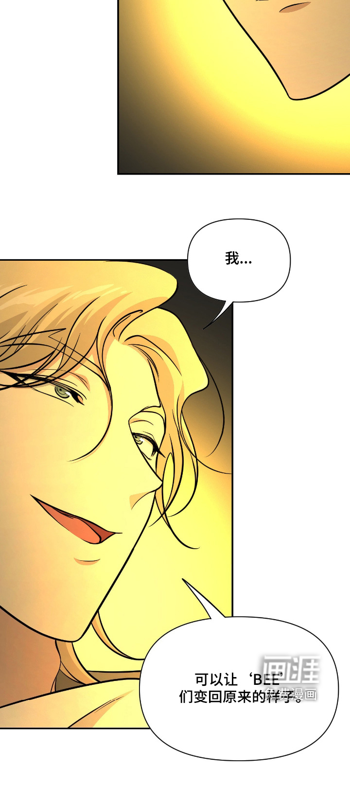 第53话21
