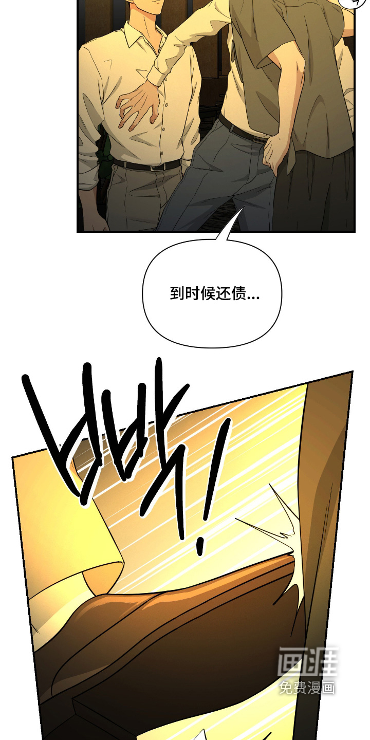 第53话6