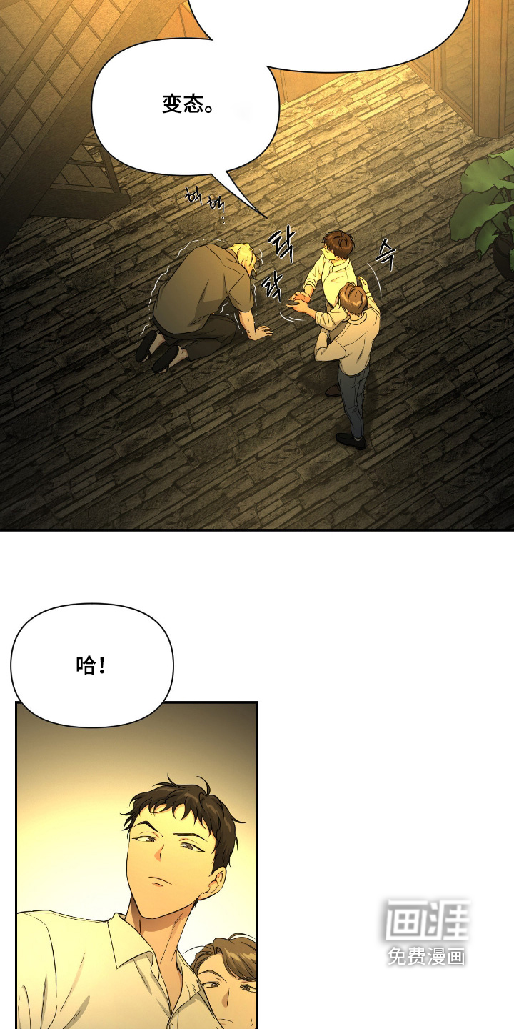 第53话9