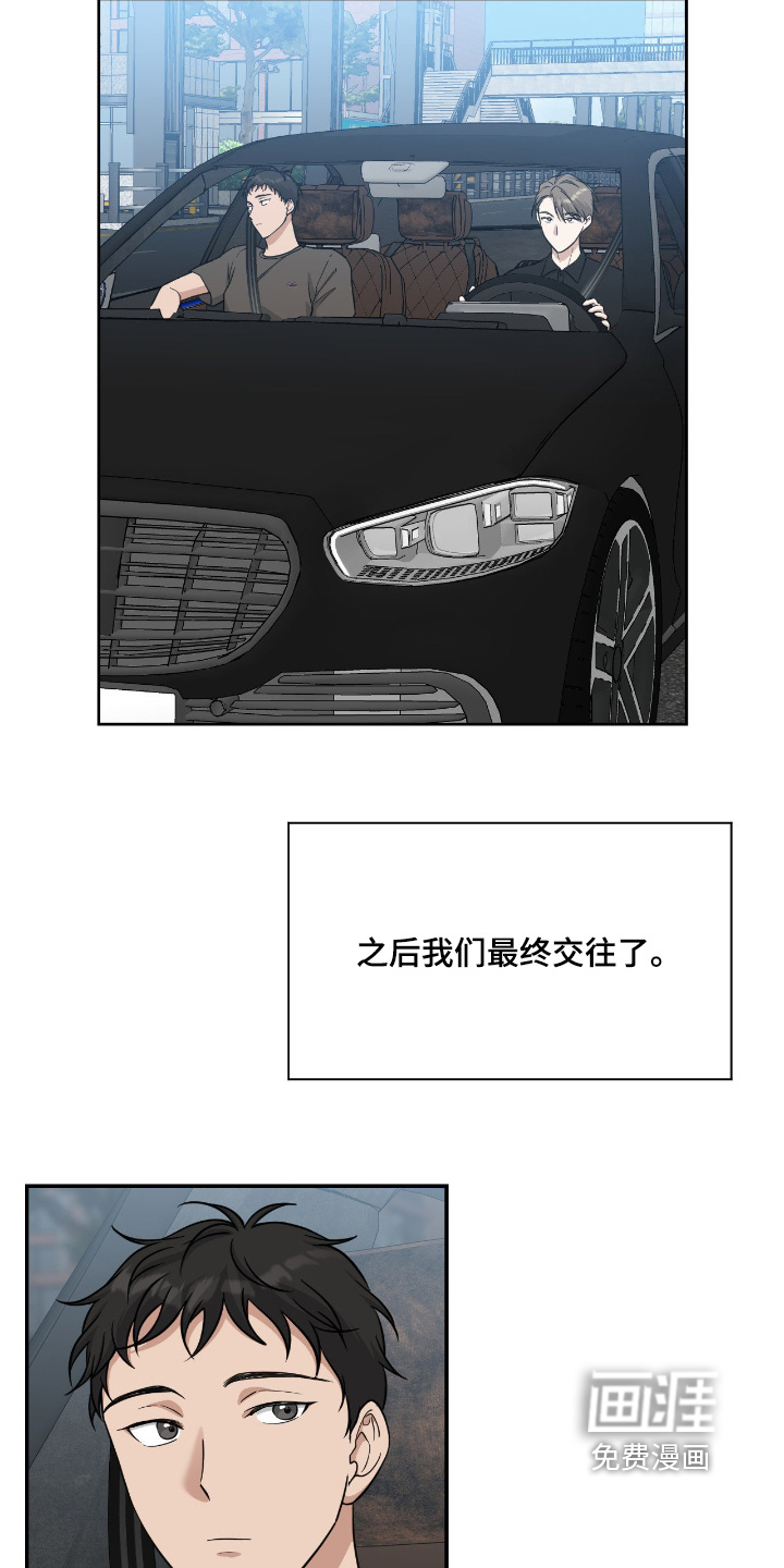 第58话4