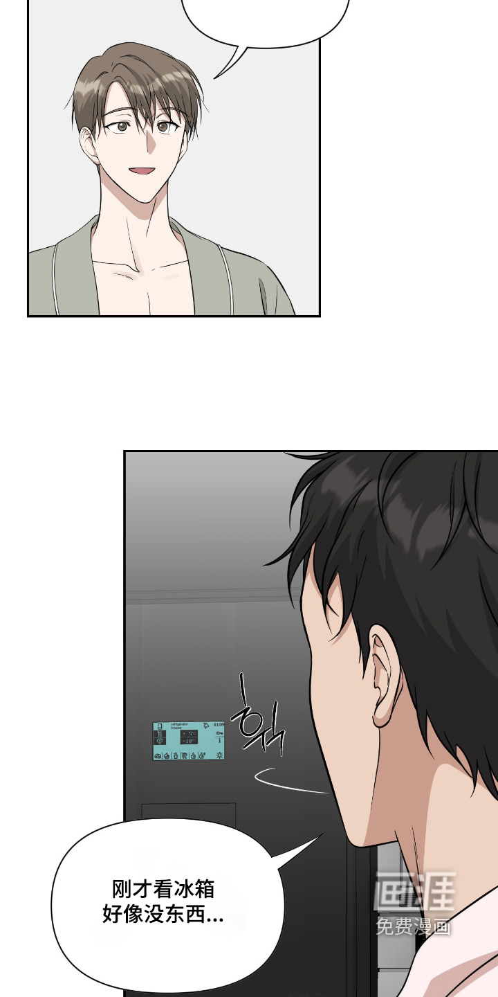 第46话1