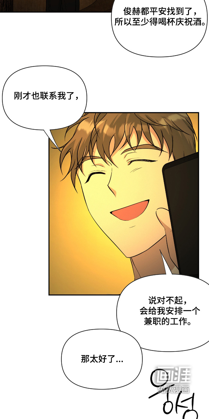 第46话10