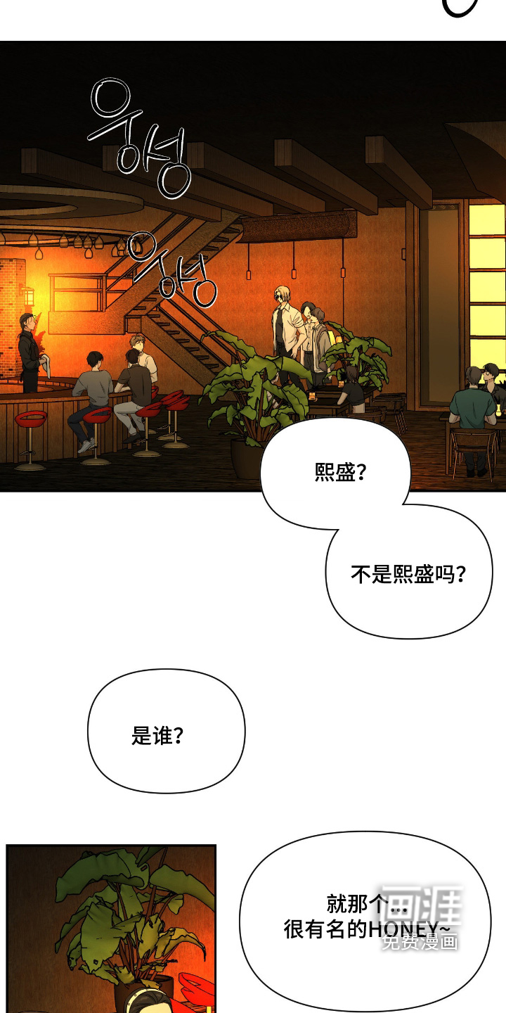 第46话11