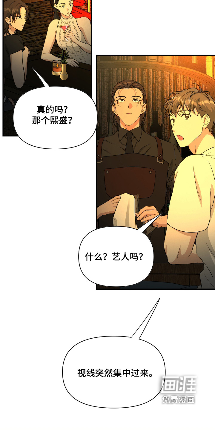 第46话12