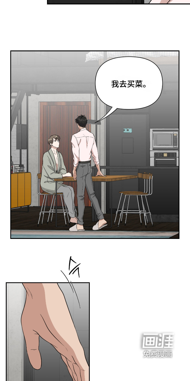 第46话2