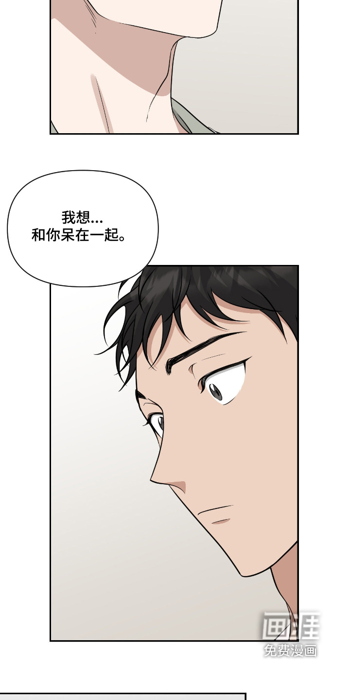 第46话4