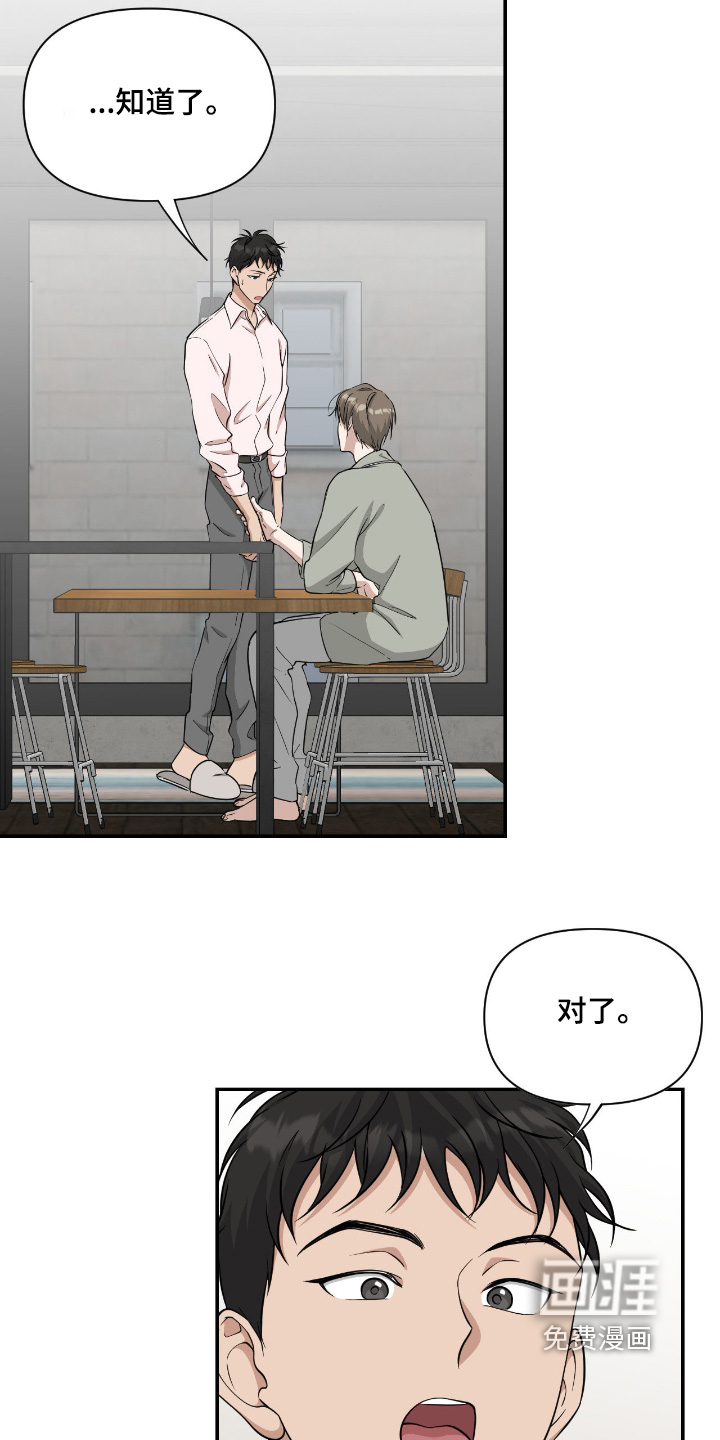 第46话5