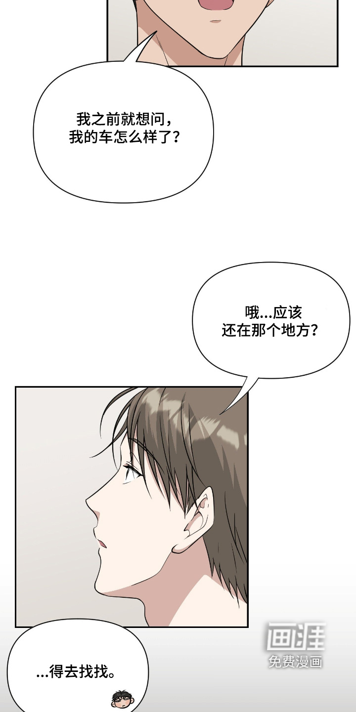 第46话6