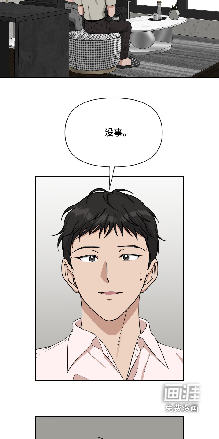 第45话1