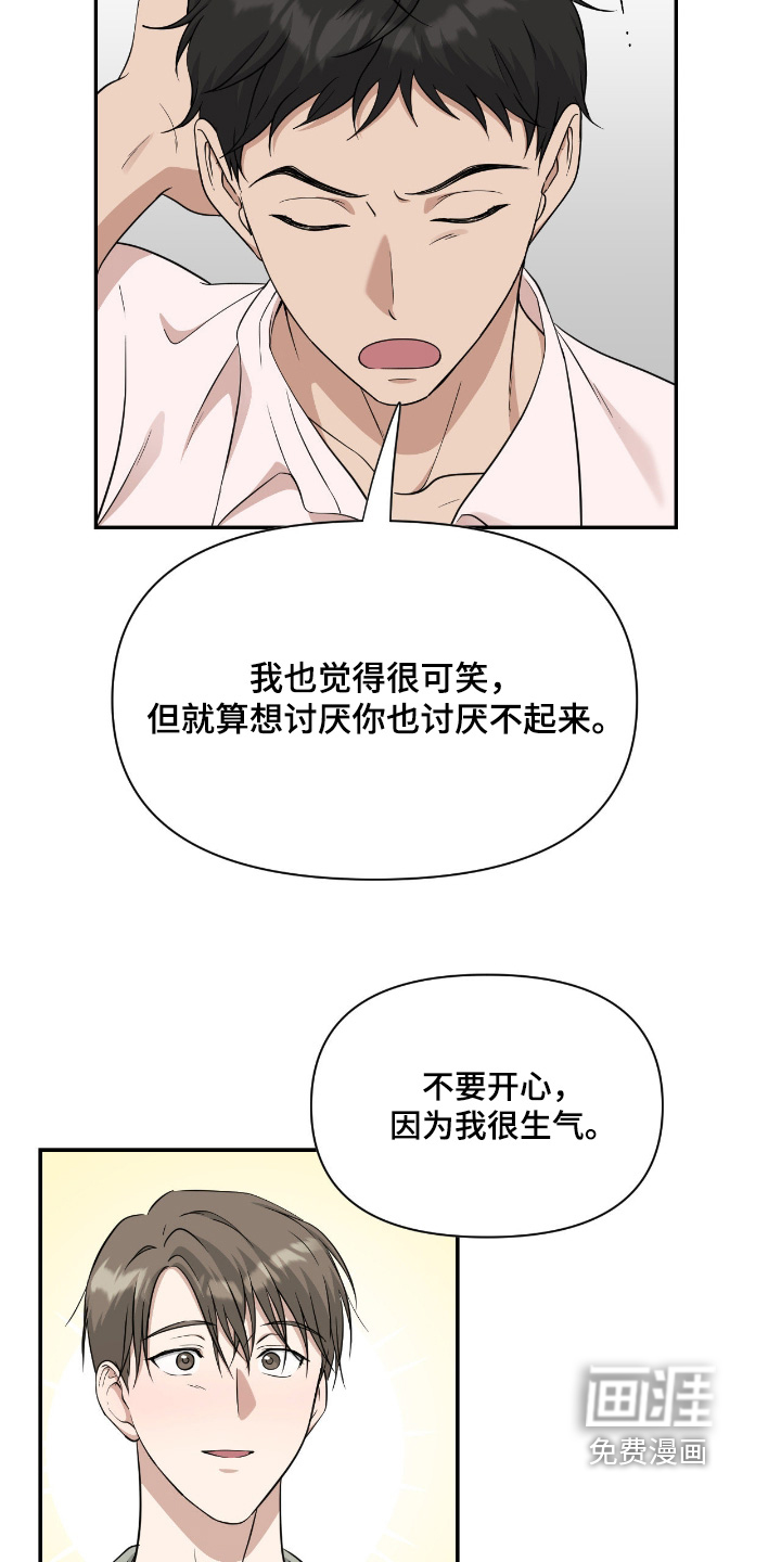 第45话10