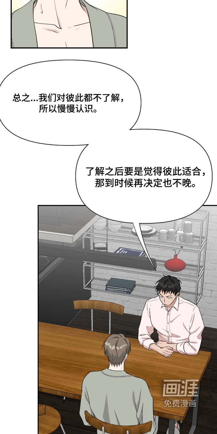 第45话11