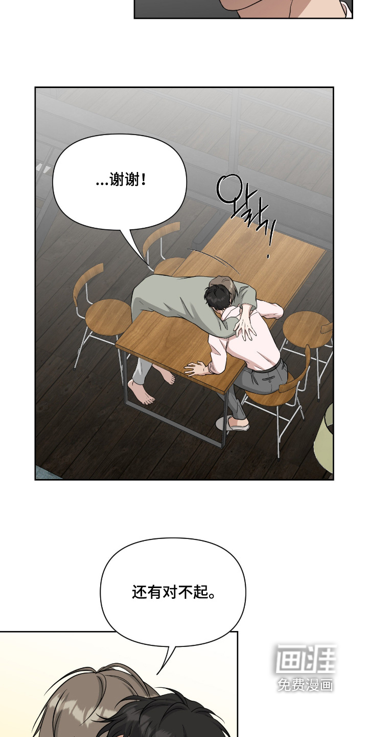 第45话13