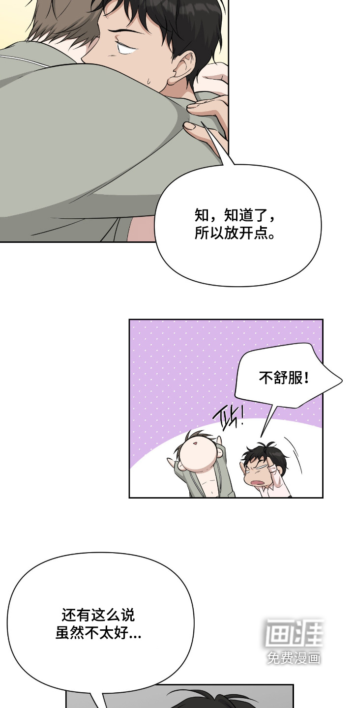 第45话14