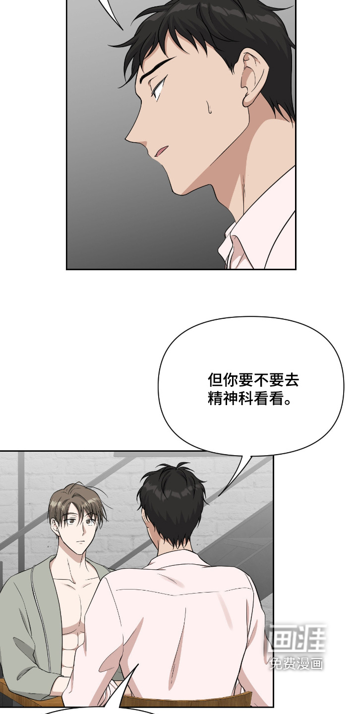 第45话15