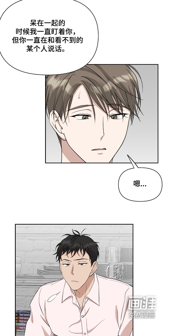 第45话16