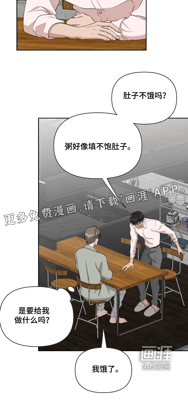 第45话17