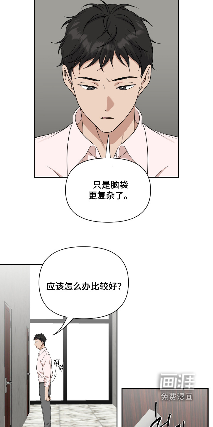 第45话2